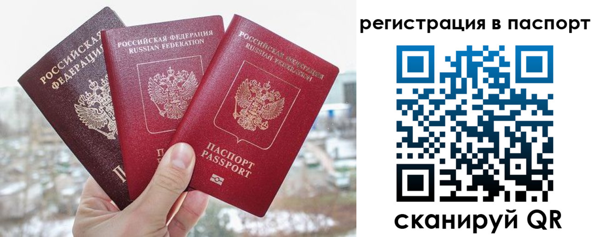 регистрация для школы в Томской области