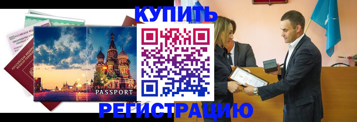 форма 3 в Томской области